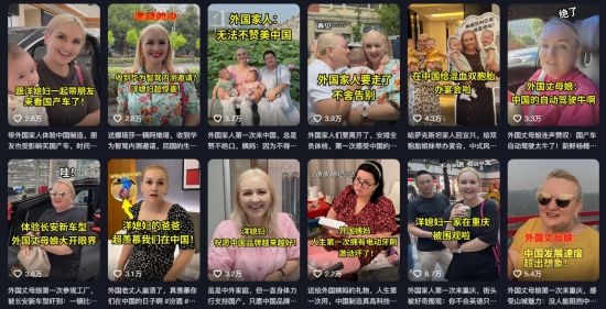 在納塔利婭制作短視頻內(nèi)容中，她帶著家人一起感受中國發(fā)展速度。