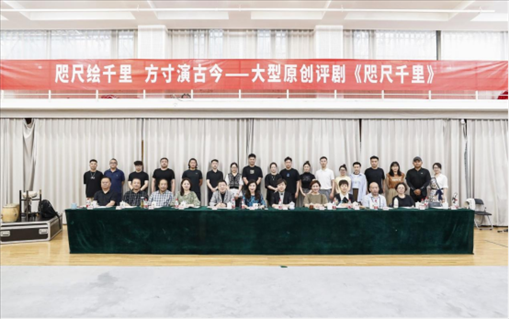 建組會現(xiàn)場。主辦方供圖