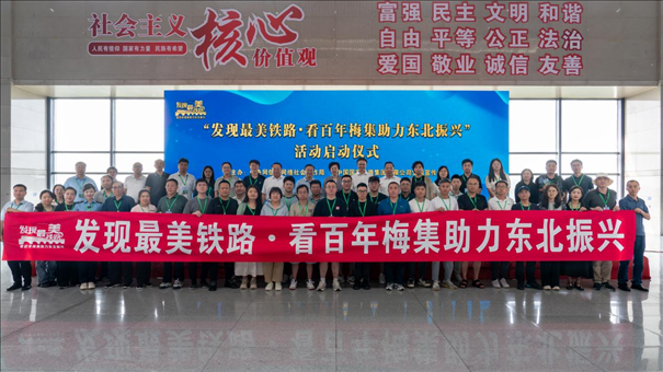活動現(xiàn)場與會者合影。主辦方供圖