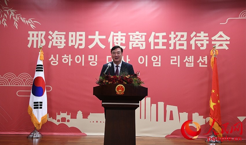 邢海明在招待會上致辭。人民網(wǎng) 李帆攝