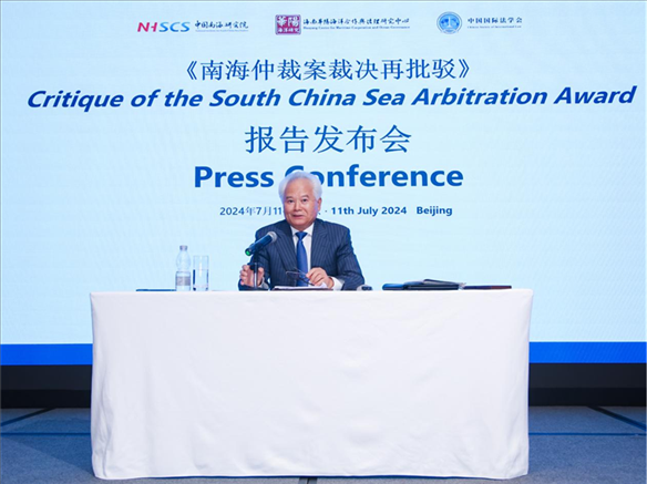 華陽海洋研究中心理事長、中國南海研究院學(xué)術(shù)委員會主席吳士存發(fā)布報告。華陽海洋研究中心供圖