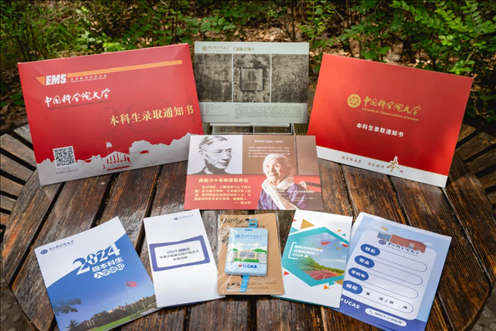 國(guó)科大2024年本科生錄取通知書。校方供圖