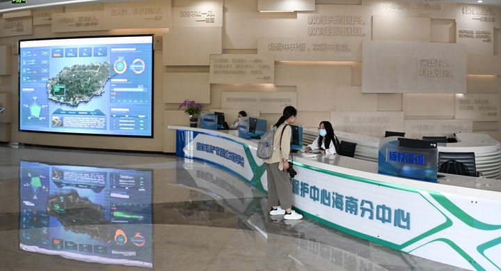 這是2023年10月23日拍攝的位于海南三亞崖州灣科技城的中國版權保護中心海南分中心。新華社記者 楊冠宇 攝