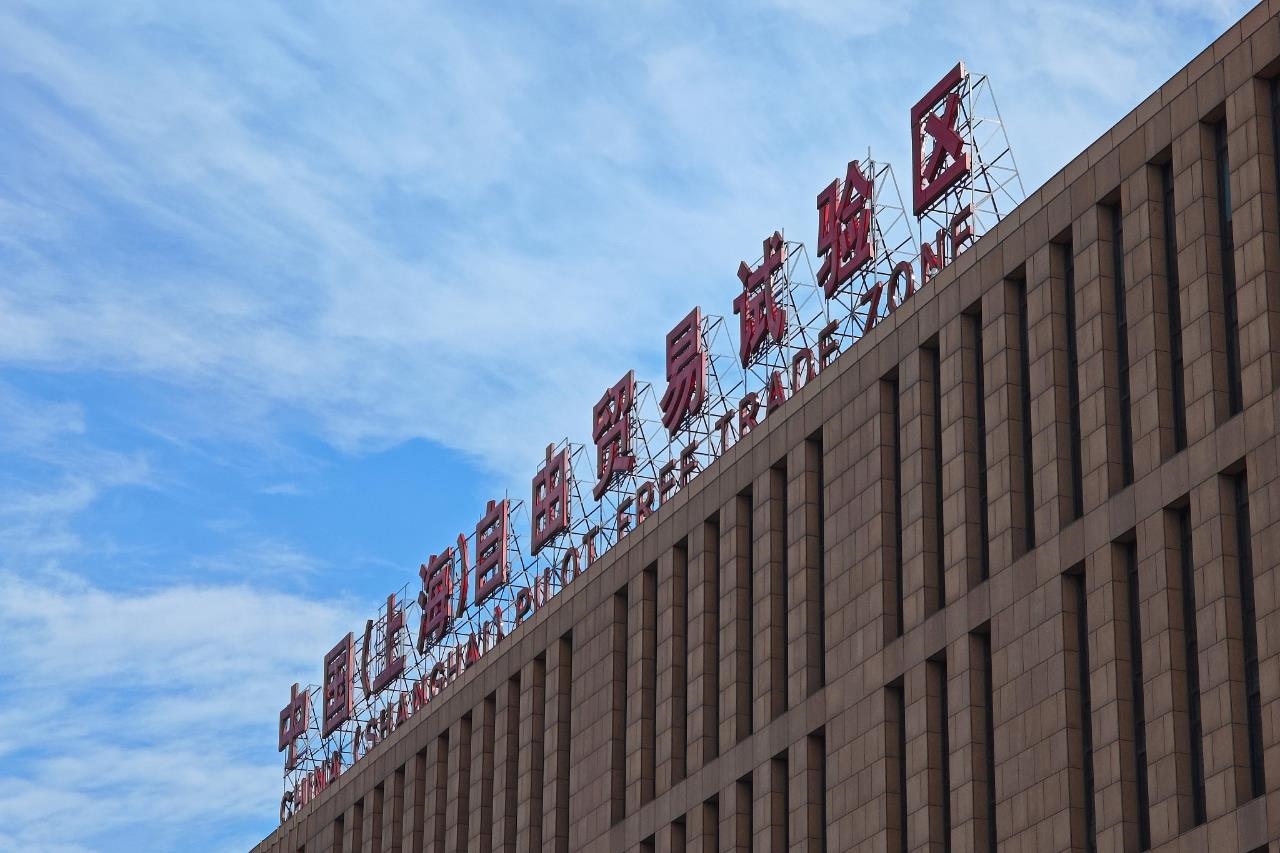 從一扇“門”、一座“城”、兩張“網(wǎng)”，看浦東新區(qū)改革常新