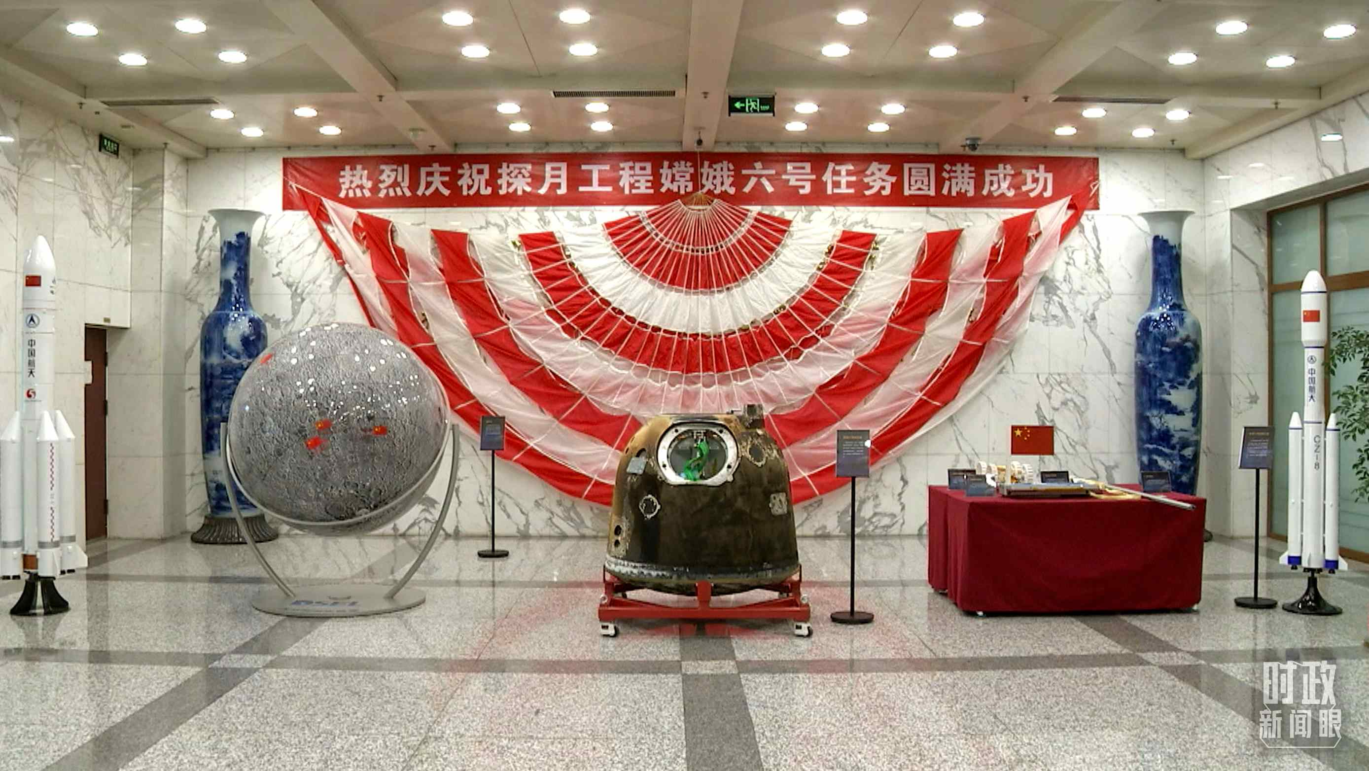 △探月工程嫦娥六號(hào)任務(wù)取得圓滿成功，實(shí)現(xiàn)了人類首次月球背面采樣返回的創(chuàng)舉。