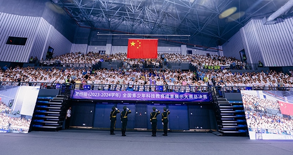 第四屆（2023-2024學(xué)年）全國青少年科技教育成果展示大賽總決賽開幕。主辦方供圖