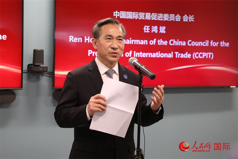 2、中國貿(mào)促會會長任鴻斌出席活動并致辭。 人民網(wǎng)記者 李志偉攝