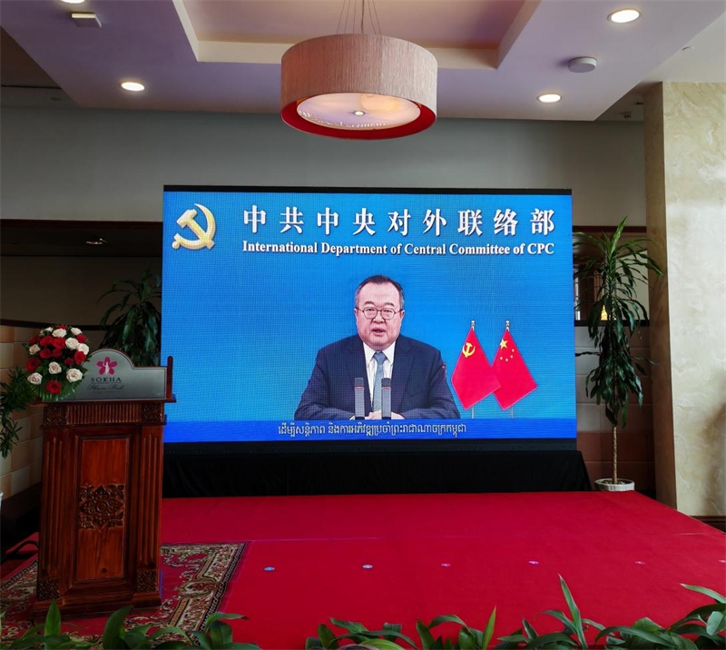 劉建超發(fā)表視頻致辭。圖片由中國和平發(fā)展基金會駐柬埔寨辦事處提供