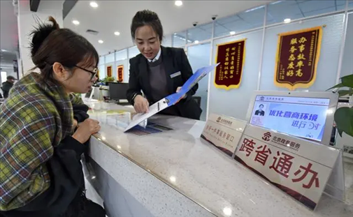 2024年3月25日，北京大興區(qū)，工作人員為群眾辦理跨省政務(wù)事宜。