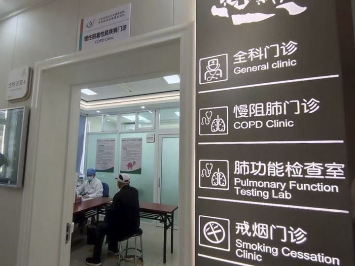 北京市西城區(qū)什剎海社區(qū)衛(wèi)生服務(wù)中心醫(yī)生在為病人看?。ㄙY料照片）。 新華社發(fā)