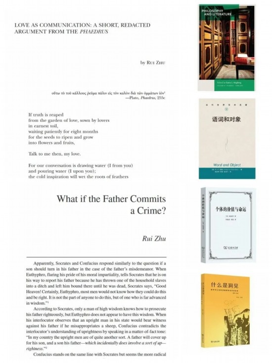 朱銳著譯編的部分學(xué)術(shù)成果。（受訪者供圖）