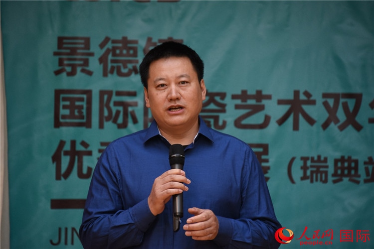 執(zhí)行策展人、景德鎮(zhèn)陶瓷大學(xué)美術(shù)學(xué)院副院長趙蘭濤致辭。人民網(wǎng)記者 殷淼攝