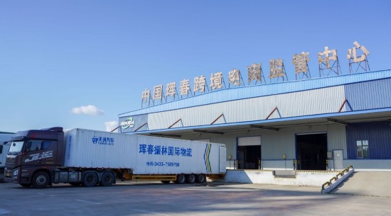 2024年8月13日，貨車在吉林省延邊朝鮮族自治州琿春綜合保稅區(qū)跨境電商物流倉庫裝載商品?，q春市位于中俄朝三國交界處，是吉林省唯一對俄口岸城市。近年來，琿春依托口岸，積極發(fā)展進(jìn)出口加工、能源、跨境電商等產(chǎn)業(yè)集群。