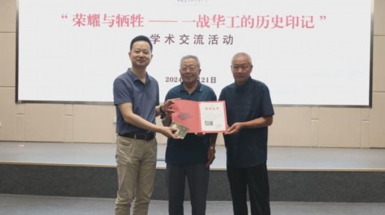 圖為中國華僑歷史博物館負責人寧一為河間一戰(zhàn)華工后代代表沈秉燦、沈秉尊頒發(fā)捐贈證書和感謝函。