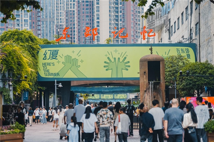 東郊記憶園區(qū)西大門(mén)。大門(mén)周邊保留了許多紅光電子管廠的老舊工業(yè)設(shè)施，如鐵銹的圓形高爐、高大的煙囪等。這些元素與現(xiàn)代化的設(shè)計(jì)相結(jié)合，營(yíng)造出獨(dú)特的視覺(jué)效果。資料圖片