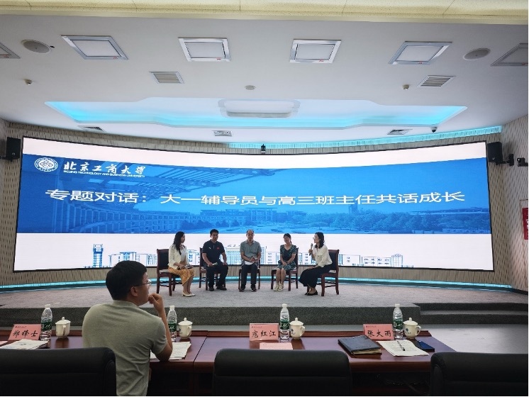 培訓會現場。校方供圖