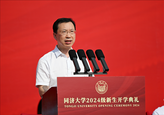 同濟(jì)大學(xué)校長(zhǎng)、中國(guó)工程院院士鄭慶華致辭。學(xué)校供圖