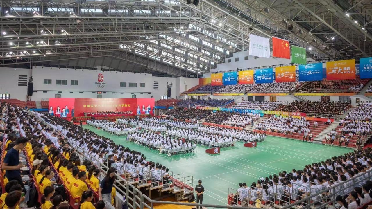 2024級(jí)新生開(kāi)學(xué)典禮現(xiàn)場(chǎng)。圖片來(lái)源：中國(guó)農(nóng)業(yè)大學(xué)
