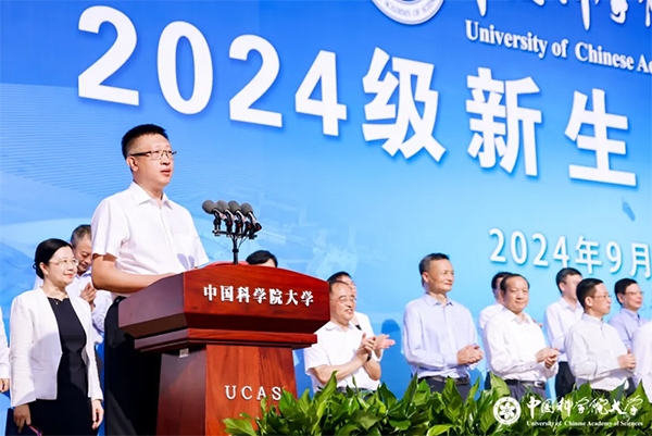 中國(guó)科學(xué)院院士、中國(guó)科學(xué)院大學(xué)校長(zhǎng)周琪致辭。學(xué)校供圖