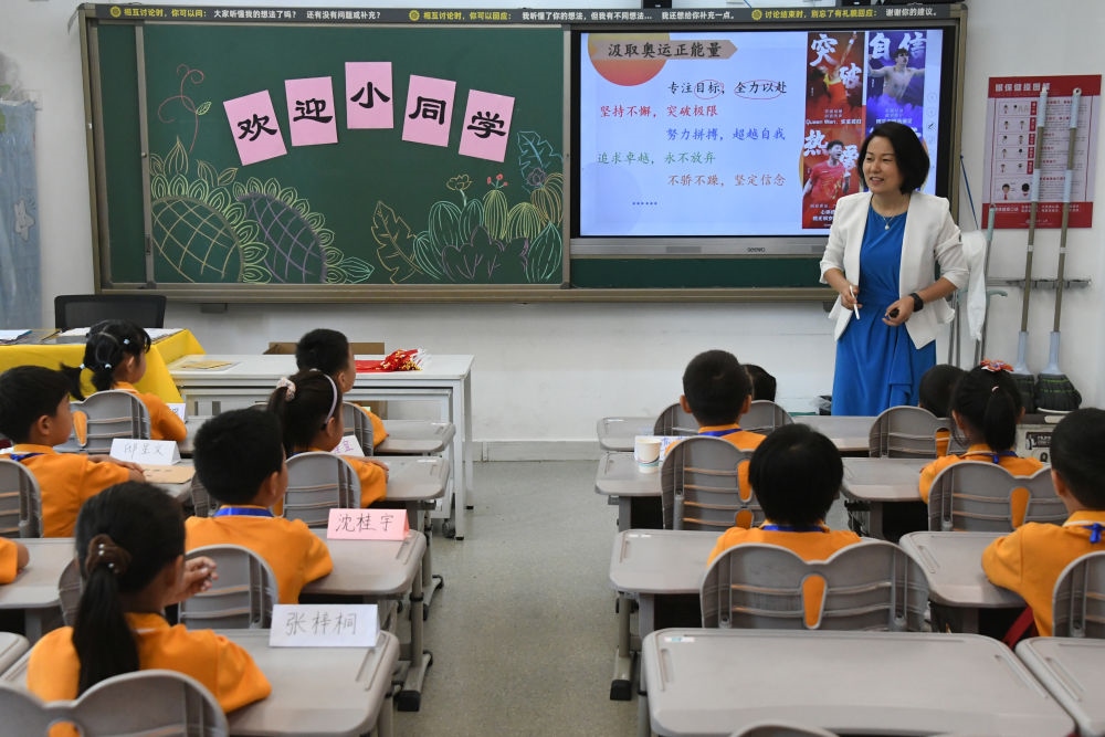 2024年9月1日，在北京市海淀區(qū)中關(guān)村第一小學(xué)，一年級學(xué)生在上開學(xué)思政第一課。新華社記者 任超 攝