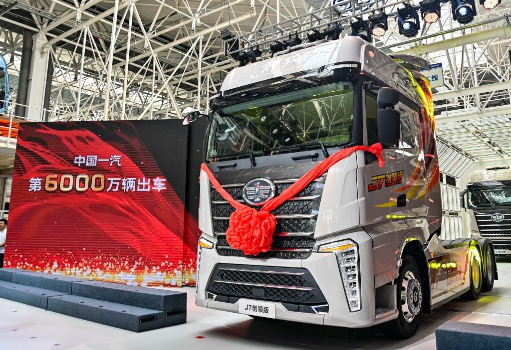 7月16日，中國(guó)一汽第6000萬輛汽車暨第900萬輛解放牌卡車駛下生產(chǎn)線。新華社記者顏麟蘊(yùn) 攝