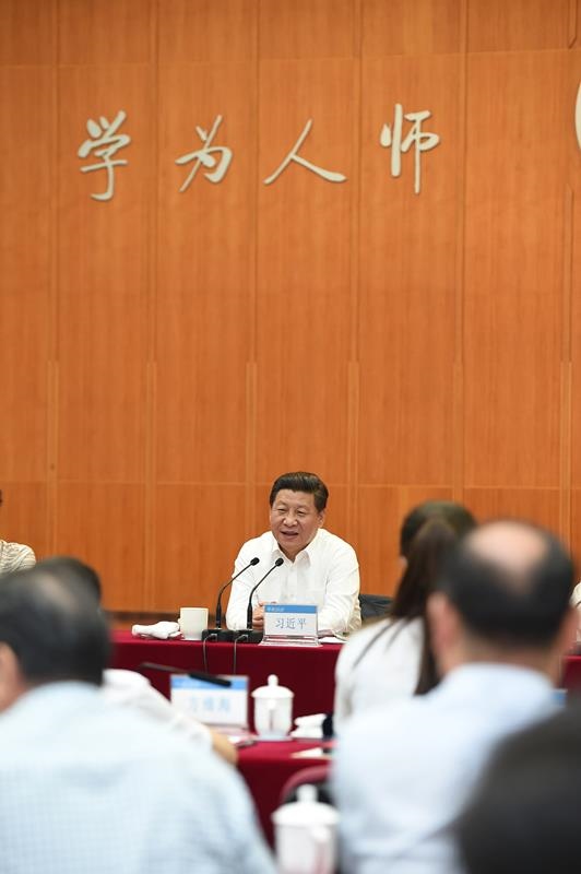 2014年9月9日，習(xí)近平總書記同北京師范大學(xué)師生代表座談。