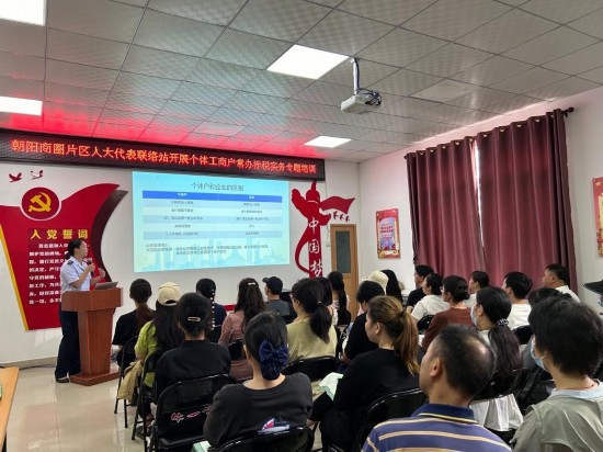  南寧市興寧區(qū)朝陽商圈片區(qū)人大代表聯(lián)絡(luò)站開展個(gè)體工商戶常辦涉稅實(shí)務(wù)專題培訓(xùn)。（黃靖 攝）