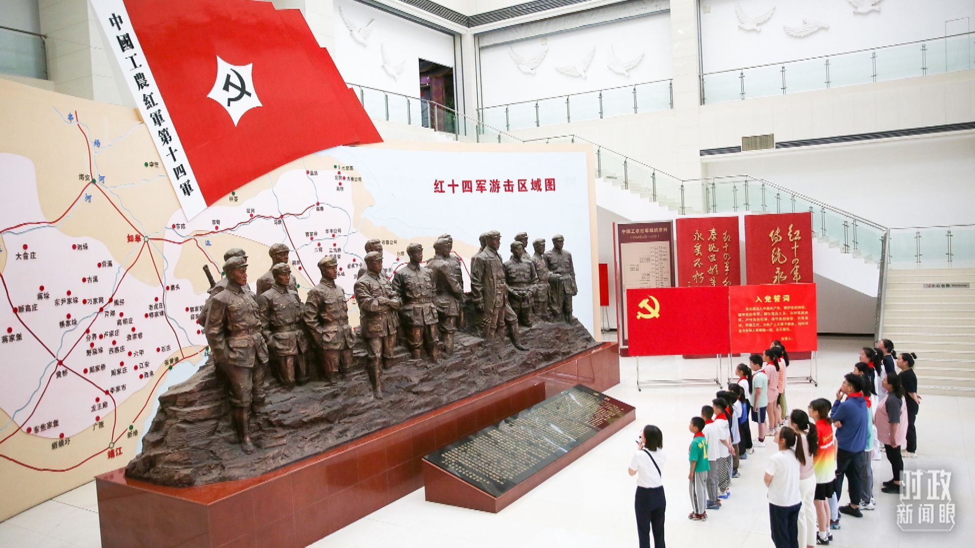 △2024年7月，江蘇南通，學生們參加暑期思政課實踐活動，參觀紅十四軍紀念館。（圖/視覺中國）