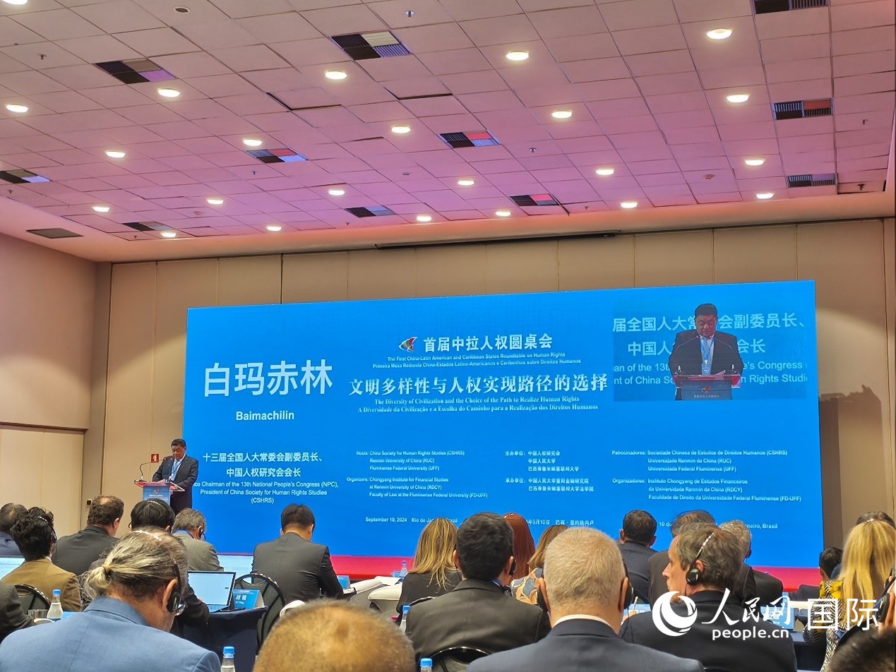 十三屆全國人大常委會副委員長、中國人權(quán)研究會會長白瑪赤林發(fā)表致辭。 人民網(wǎng)記者 魯揚(yáng)攝