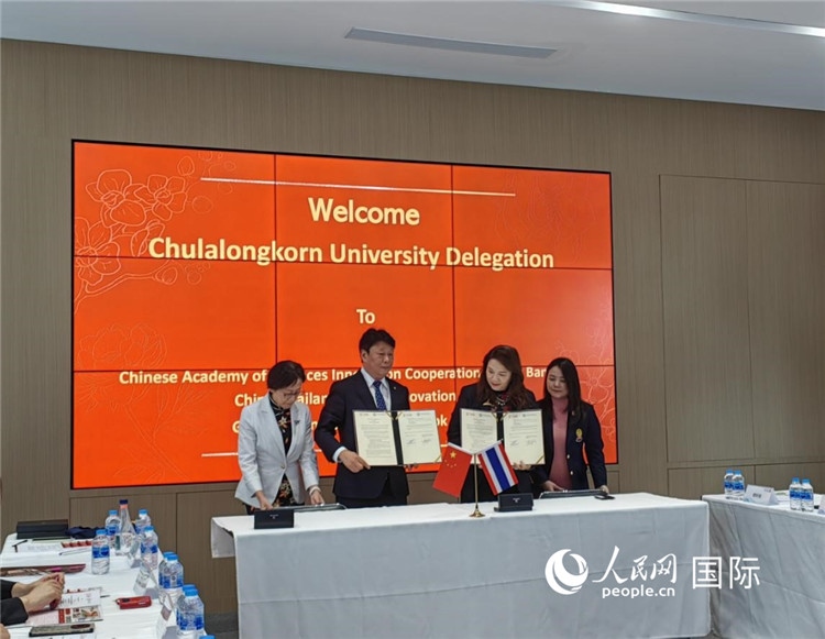 9月10日，中國科學(xué)院曼谷創(chuàng)新合作中心與泰國朱拉隆功大學(xué)簽署合作協(xié)議。人民網(wǎng)記者楊一攝