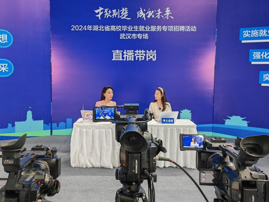 2024年9月12日，一位企業(yè)相關(guān)負(fù)責(zé)人在湖北省“才聚荊楚·成‘就’未來(lái)”高校畢業(yè)生就業(yè)服務(wù)專項(xiàng)招聘活動(dòng)武漢市專場(chǎng)直播帶崗。新華社記者樂(lè)文婉 攝