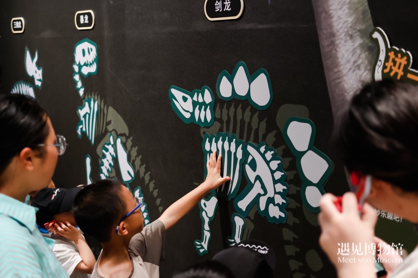 5. “2億年的地球記憶——恐龍化石特展”互動(dòng)區(qū)域。遇見(jiàn)博物館供圖