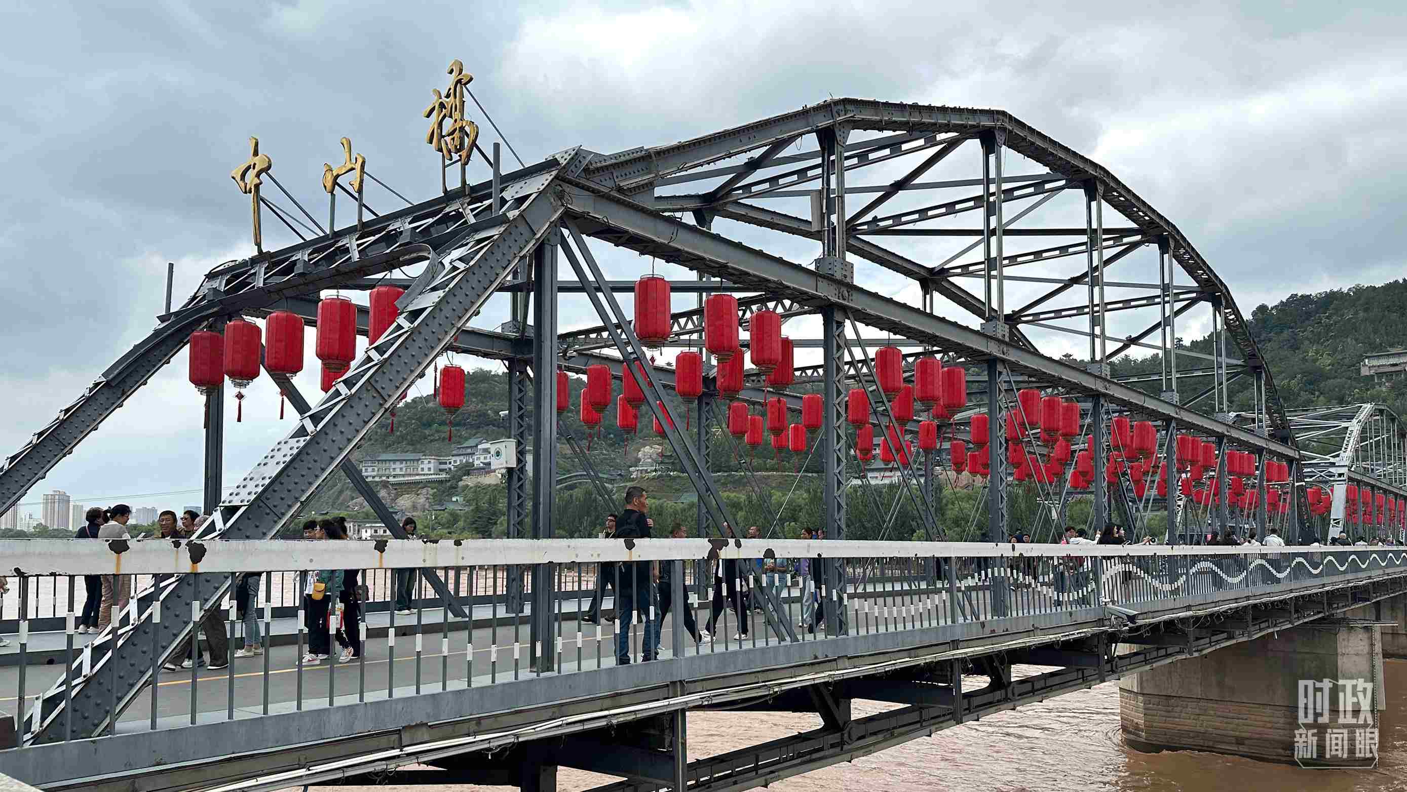 △中山橋。（總臺(tái)央視記者范一鳴、覃思拍攝）