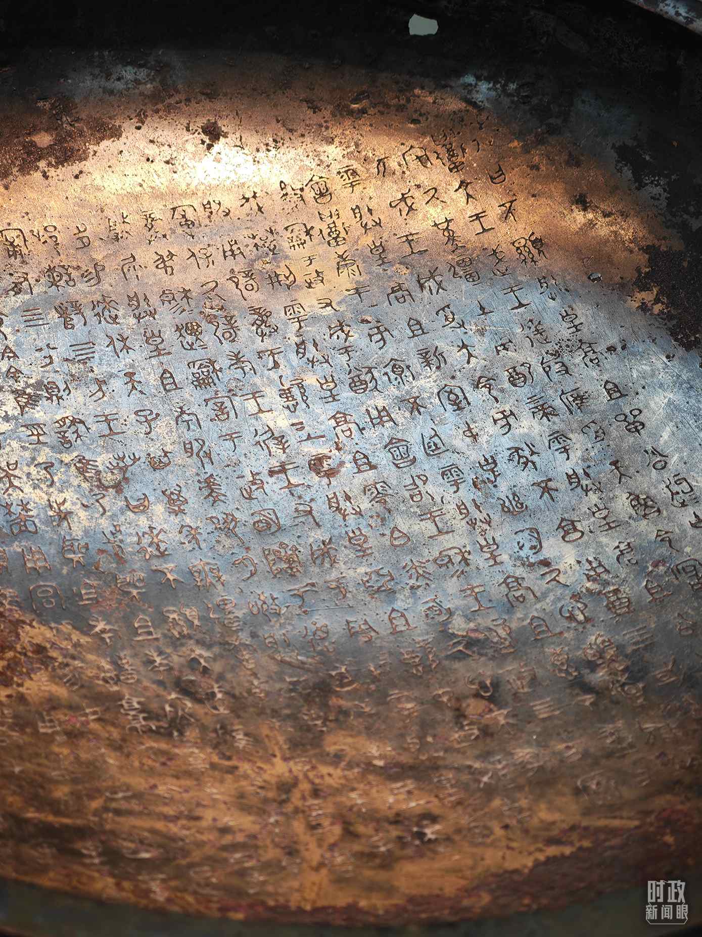 △ 寶雞青銅器博物院內展陳——逨盤。（總臺央視記者丁欣、彭漢明拍攝）