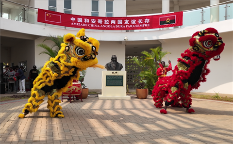 開場舞獅表演。內(nèi)圖大學孔子學院供圖