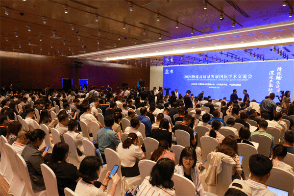 會議現(xiàn)場。學校供圖