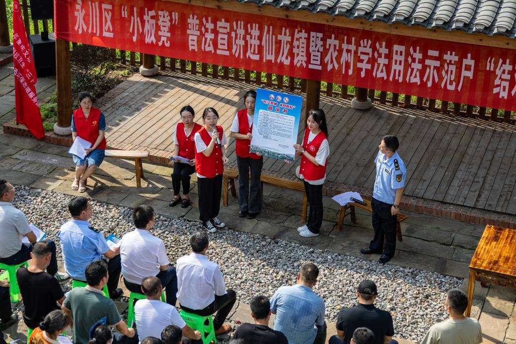 2023年7月10日，在重慶市永川區(qū)仙龍鎮(zhèn)雙星村，“小板凳”宣講隊成員在為村民宣講長江十年禁漁相關(guān)知識。新華社記者 黃偉 攝