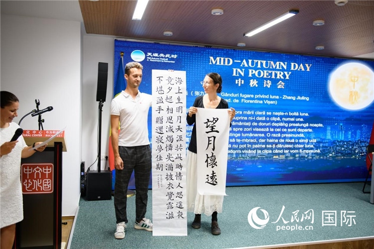 現場的羅馬尼亞書法愛好者書寫并展示作品。傅永山攝