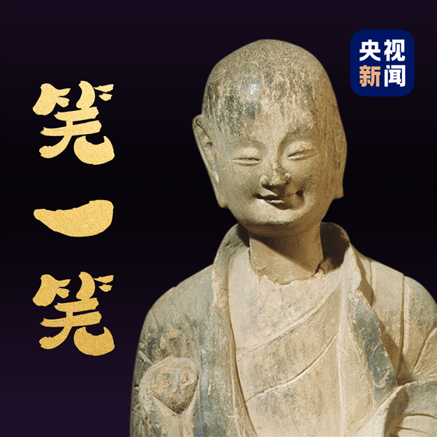△麥積山石窟第133窟北魏小沙彌。點(diǎn)擊圖片，看麥積山的“東方微笑”↑