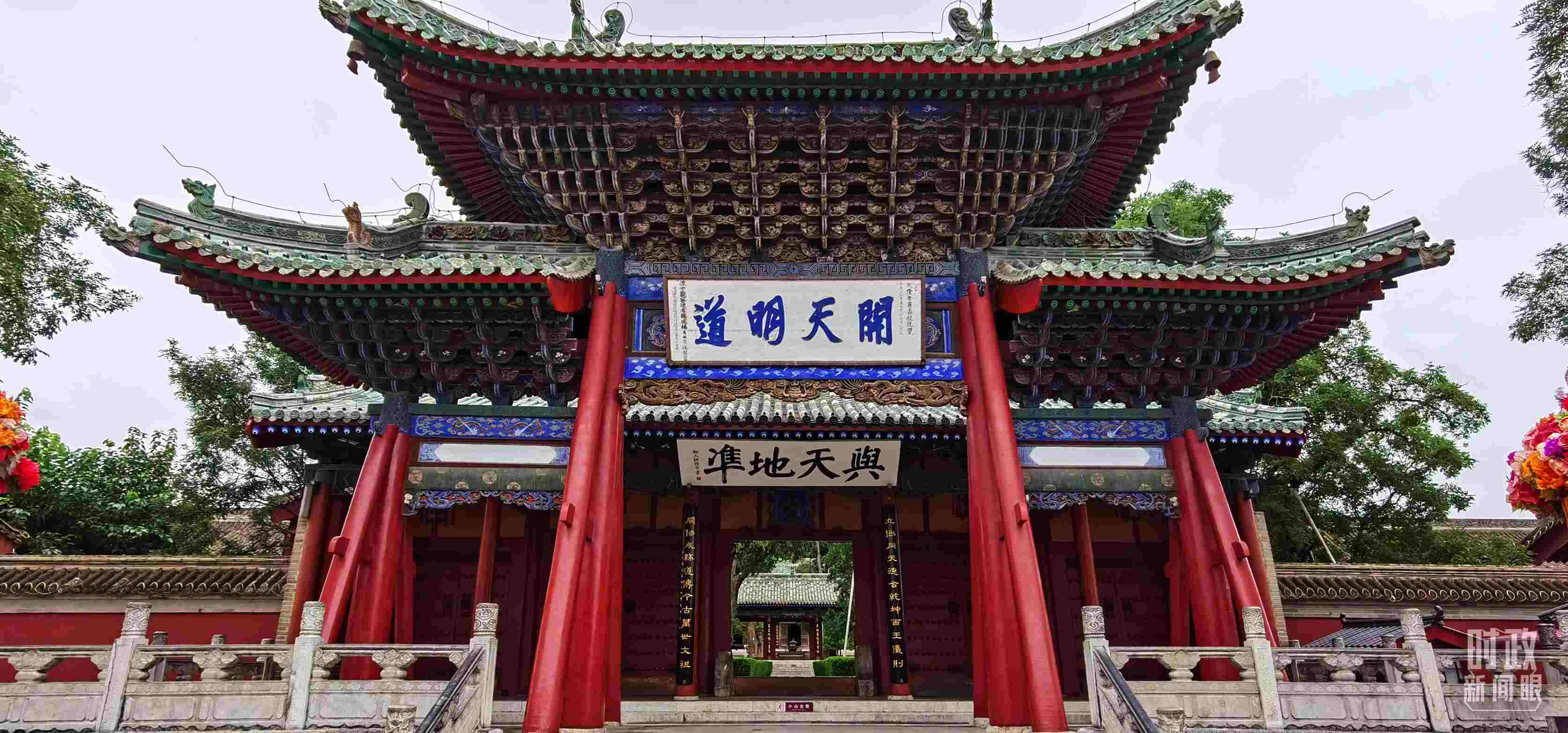 △伏羲廟建于明成化十九年（1483年），后經(jīng)不斷修繕和擴建，目前總占地面積達到3萬平方米。（總臺央視記者郭鴻拍攝）