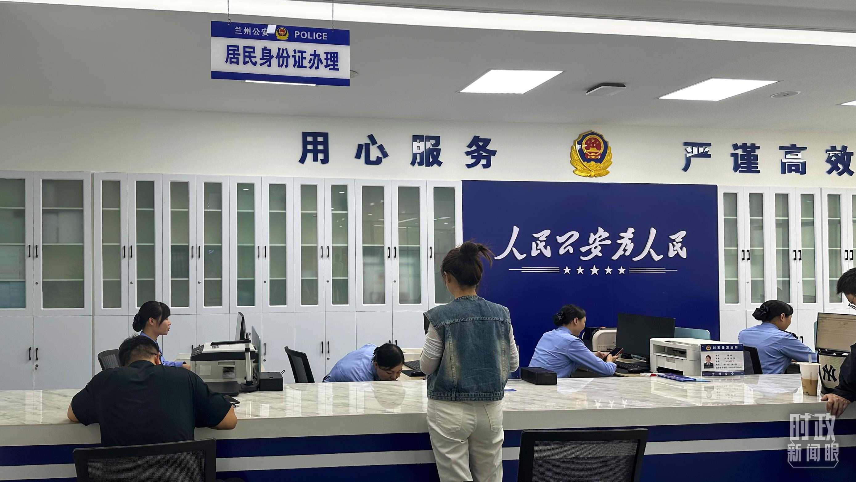 △這是蘭州市劉家堡派出所辦事大廳。（總臺央視記者覃思拍攝）