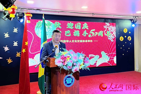 巴西華人文化交流協(xié)會主席上官建峰在活動上致辭。人民網(wǎng)記者 陳海琪攝