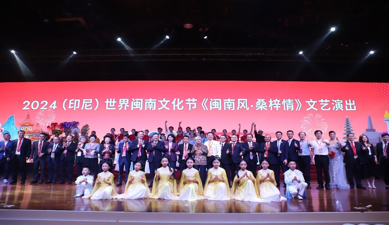 2024閩南文化節(jié)開幕式暨文藝演出現(xiàn)場(chǎng)。阿拉扎大學(xué)孔子學(xué)院供圖