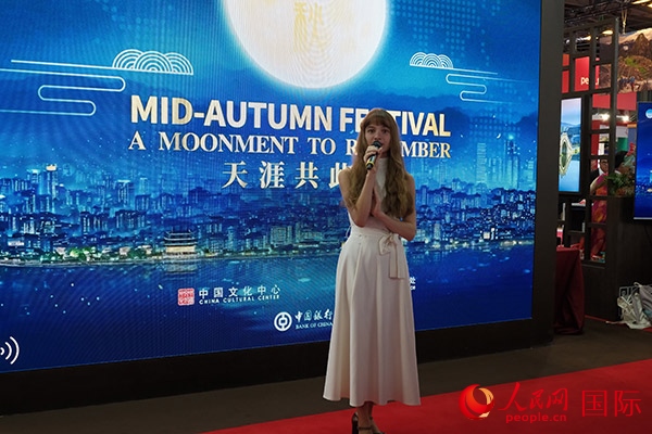開(kāi)幕式上，法國(guó)女歌手演唱中文歌曲《但愿人長(zhǎng)久》。人民網(wǎng)記者 尚凱元攝