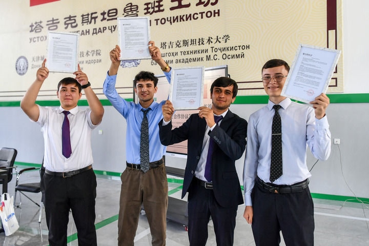2024年7月3日，在塔吉克斯坦首都杜尚別，魯班工坊赴華留學(xué)生展示錄取通知書。新華社記者 曹陽 攝
