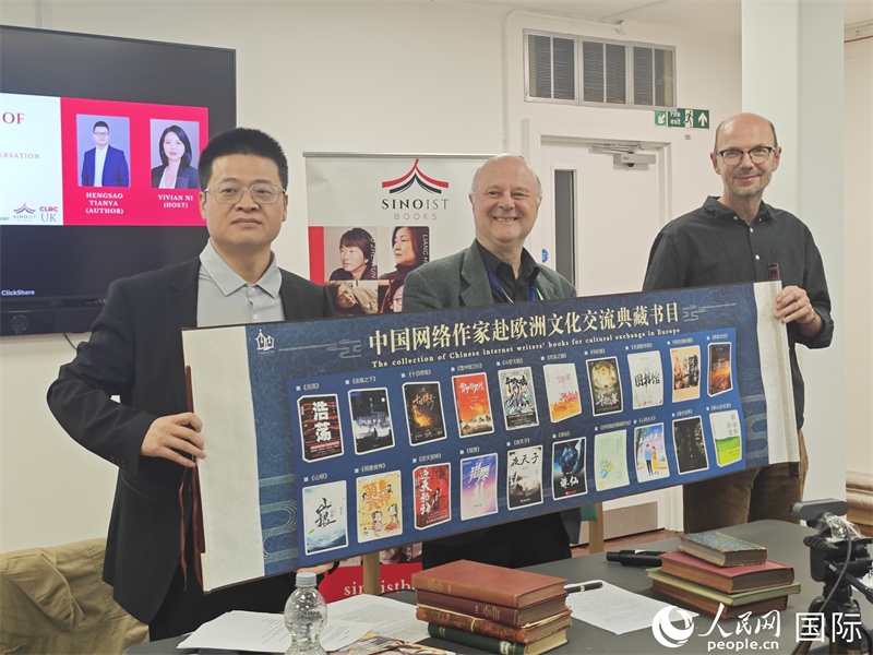 作家橫掃天涯網(wǎng)絡(luò)文學(xué)研討會(huì)在倫敦舉辦。人民網(wǎng)記者 邢雪攝