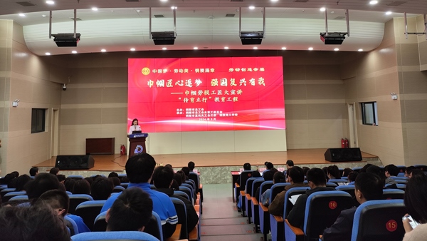 以“巾幗匠心逐夢強(qiáng)國復(fù)興有我”為主題的巾幗勞模工匠大宣講活動舉辦。銅陵市總工會供圖