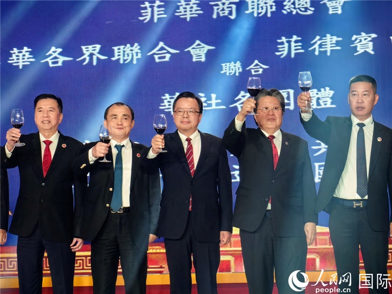 菲律賓華社舉行國慶75周年聯(lián)歡活動。人民網(wǎng)記者樊帆 攝