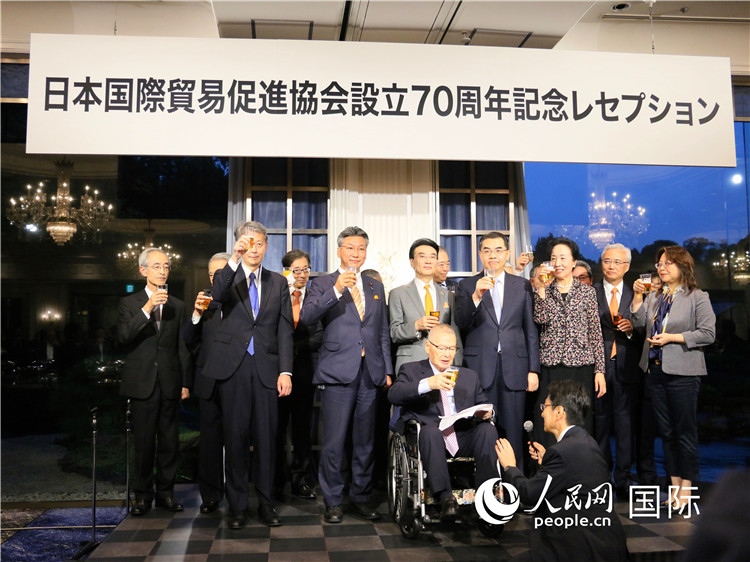 嘉賓共同舉杯，慶祝日本國貿促成立70周年。人民網(wǎng) 許可攝
