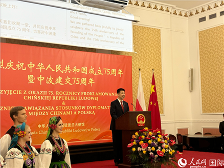 中國(guó)駐波蘭大使孫霖江致辭。人民網(wǎng)記者 禹麗敏攝
